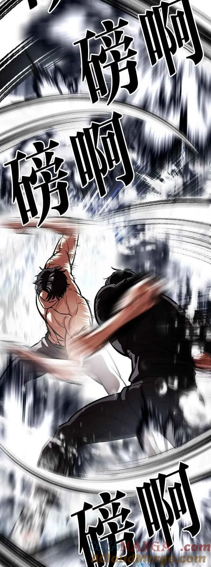 [第544话] 釜山 [14] 第65页