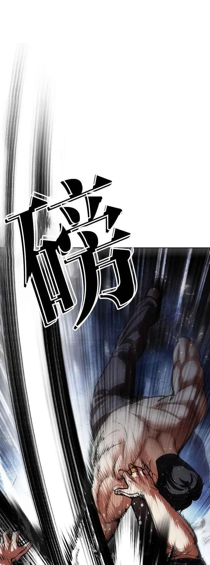 [第544话] 釜山 [14] 第92页