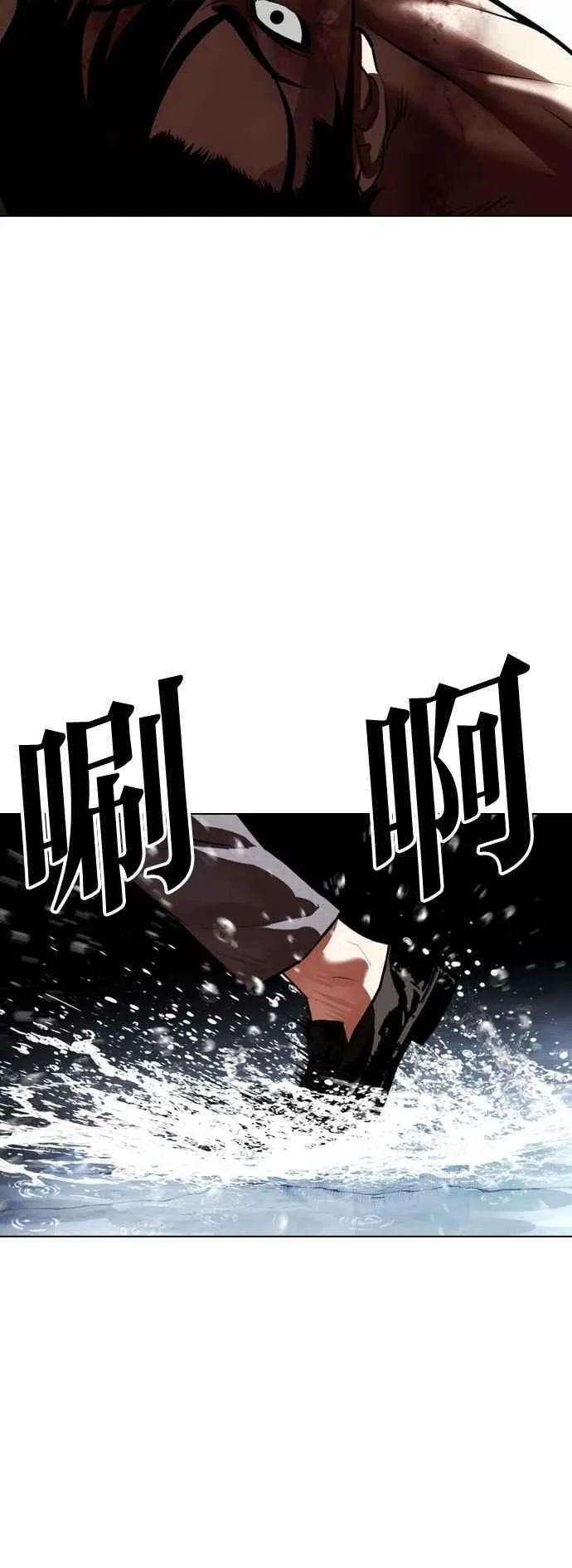 [第544话] 釜山 [14] 第50页