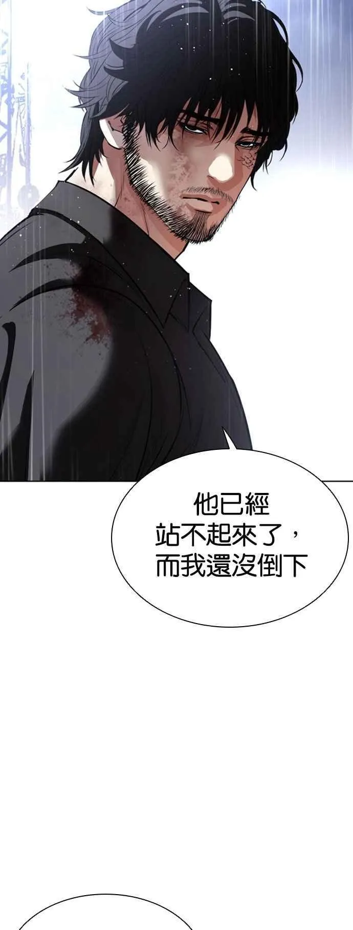[第544话] 釜山 [14] 第20页