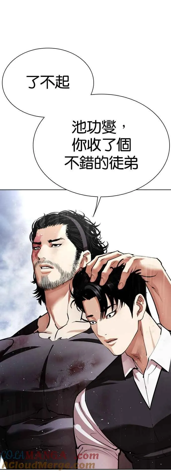 [第544话] 釜山 [14] 第25页