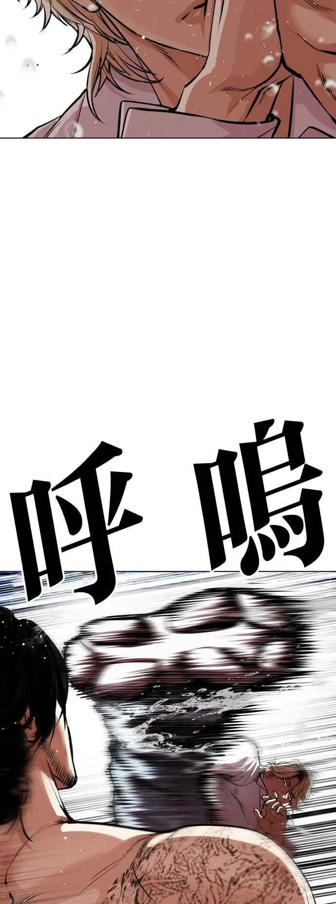 [第545话] 釜山 [15] 第135页