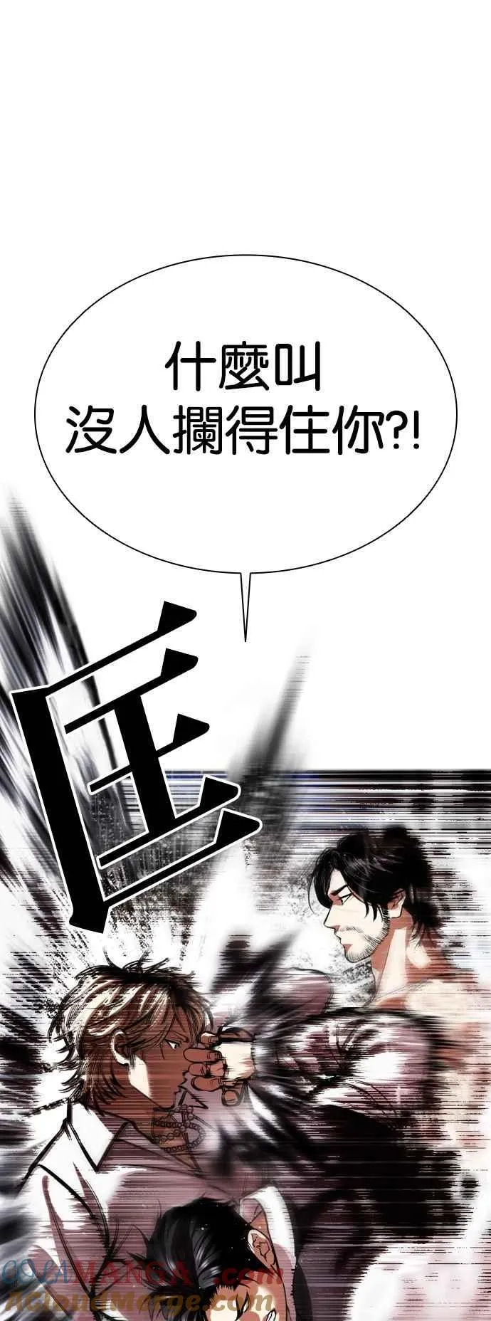 [第545话] 釜山 [15] 第137页