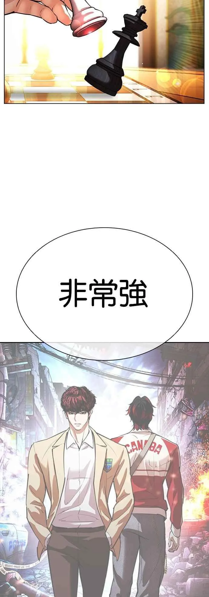 [第545话] 釜山 [15] 第103页