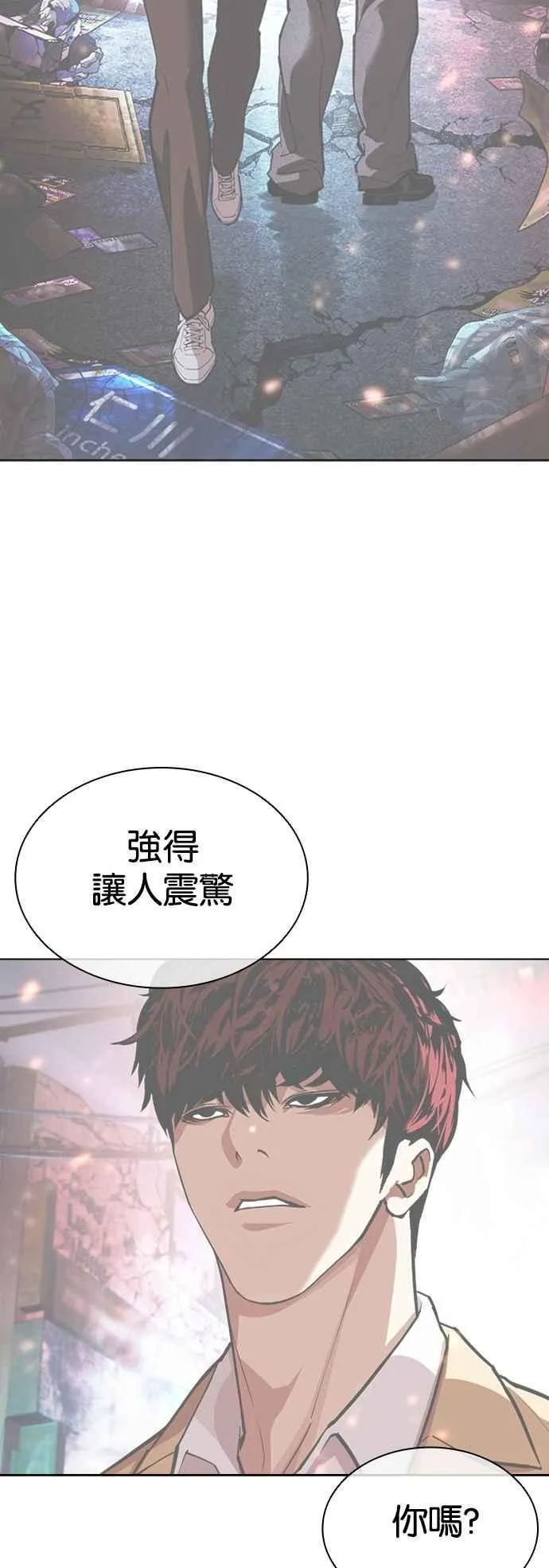 [第545话] 釜山 [15] 第104页