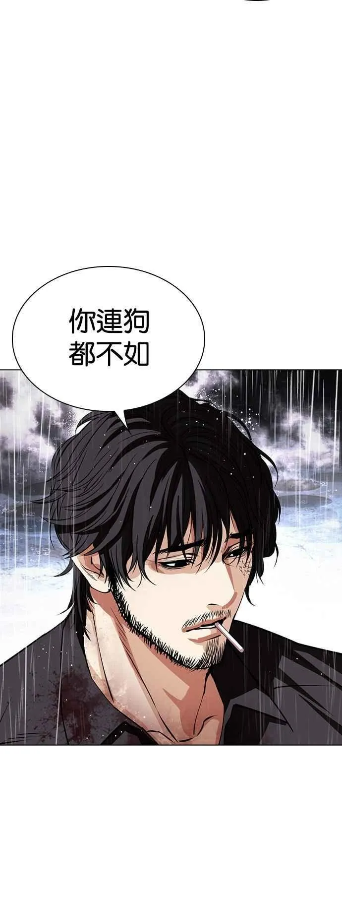 [第545话] 釜山 [15] 第71页