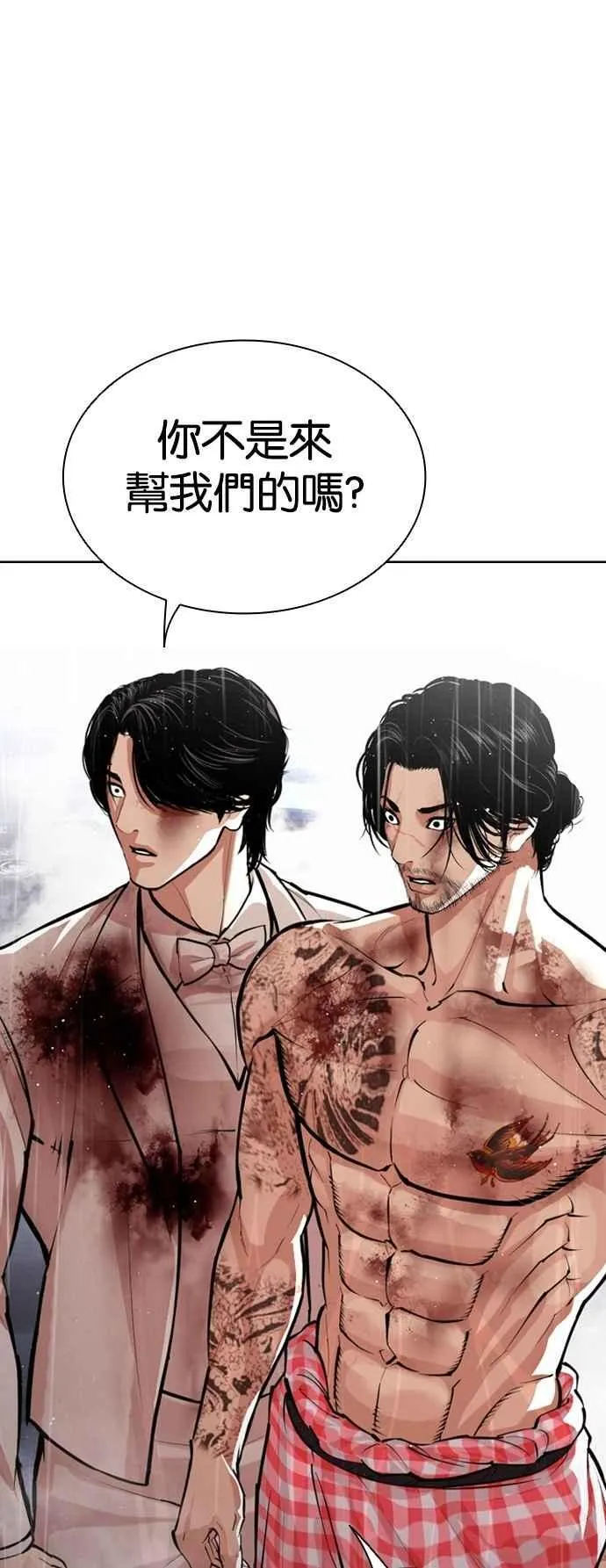 [第545话] 釜山 [15] 第4页