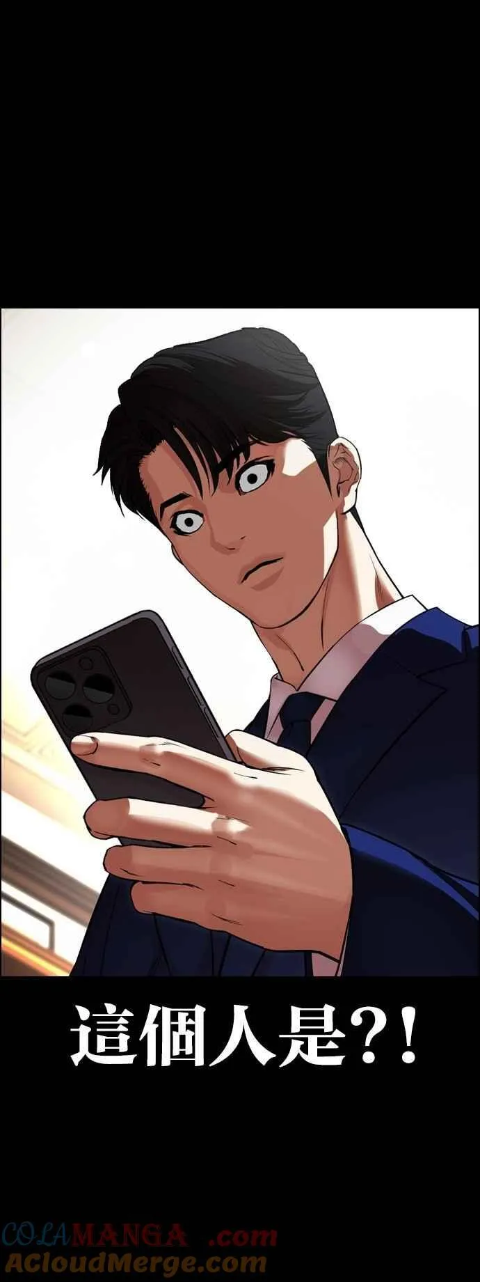 [第545话] 釜山 [15] 第29页