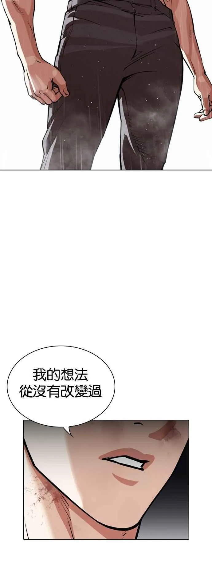[第545话] 釜山 [15] 第150页
