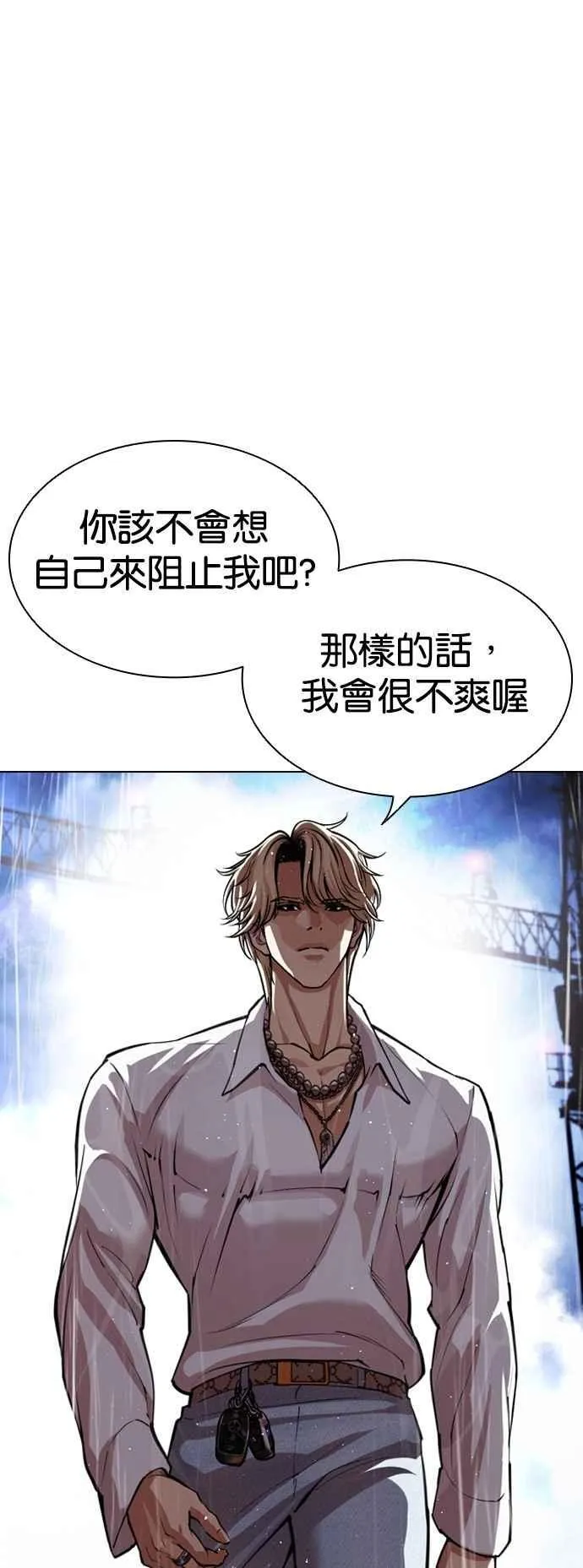 [第545话] 釜山 [15] 第131页