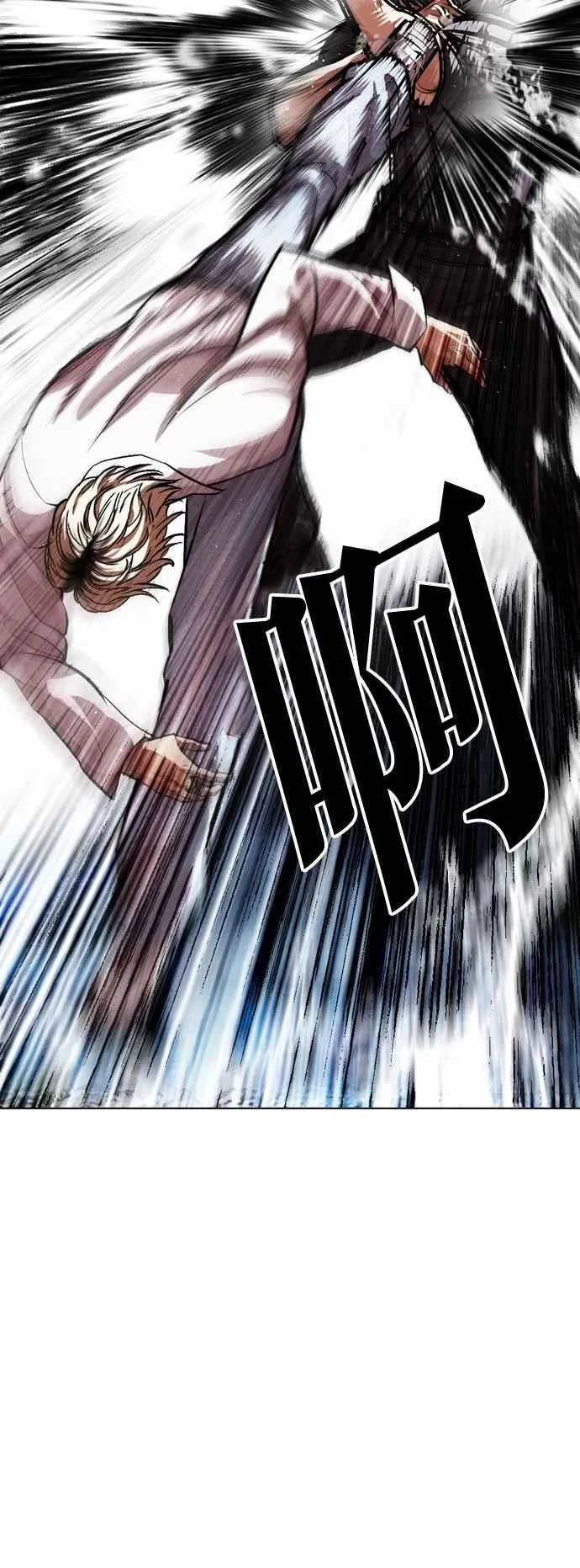 [第545话] 釜山 [15] 第116页