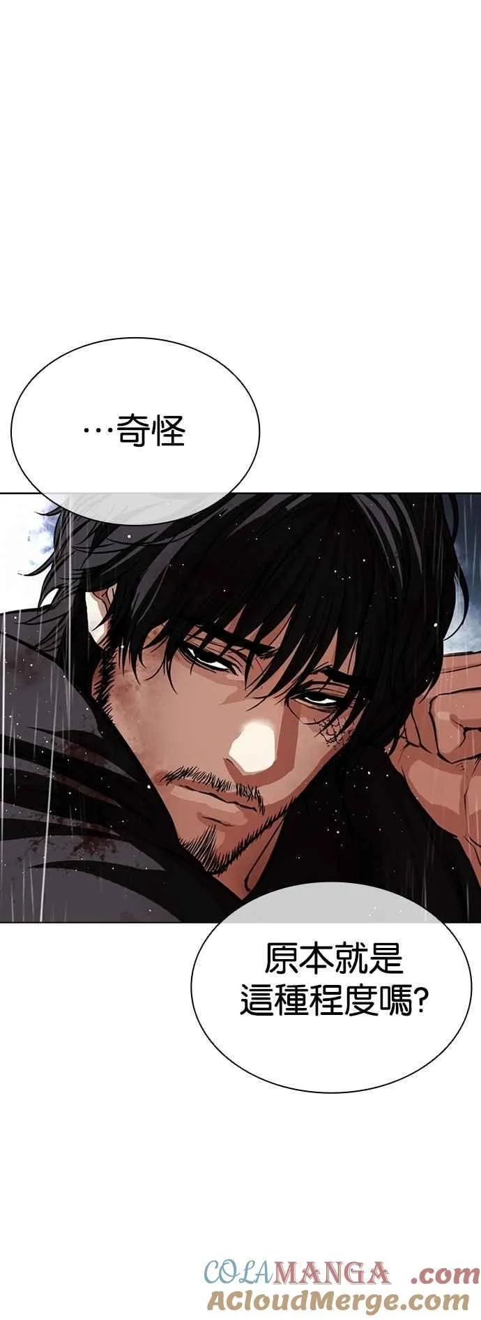 [第545话] 釜山 [15] 第93页