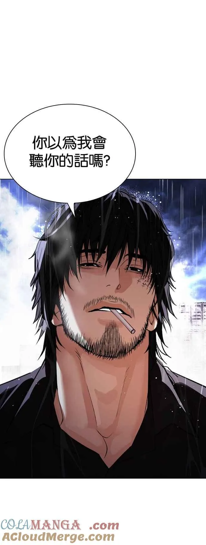 [第545话] 釜山 [15] 第65页