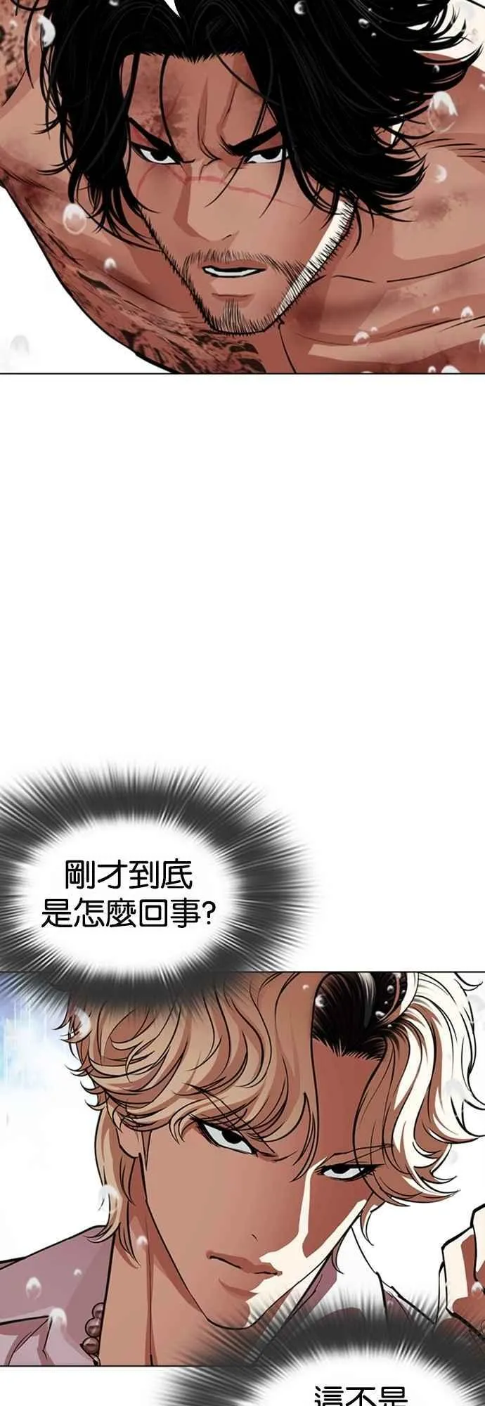 [第546话] 釜山 [16] 第30页
