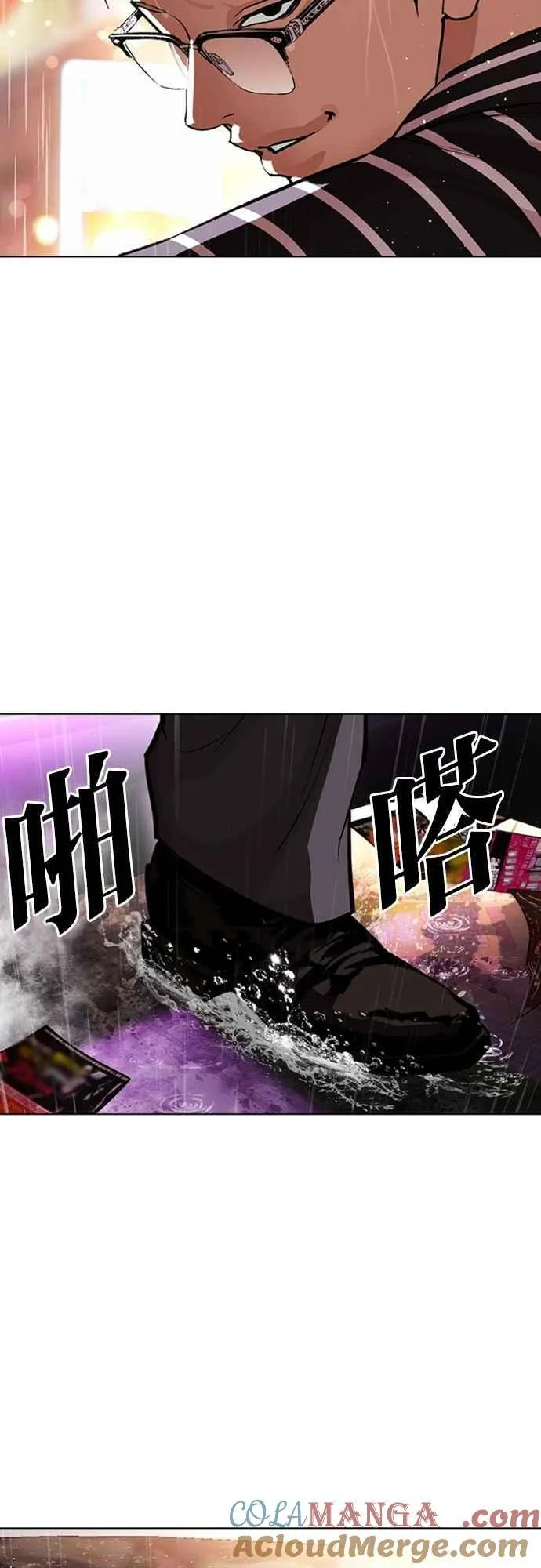 [第546话] 釜山 [16] 第121页