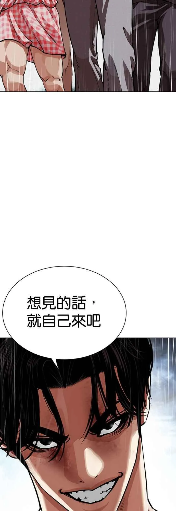 [第546话] 釜山 [16] 第104页