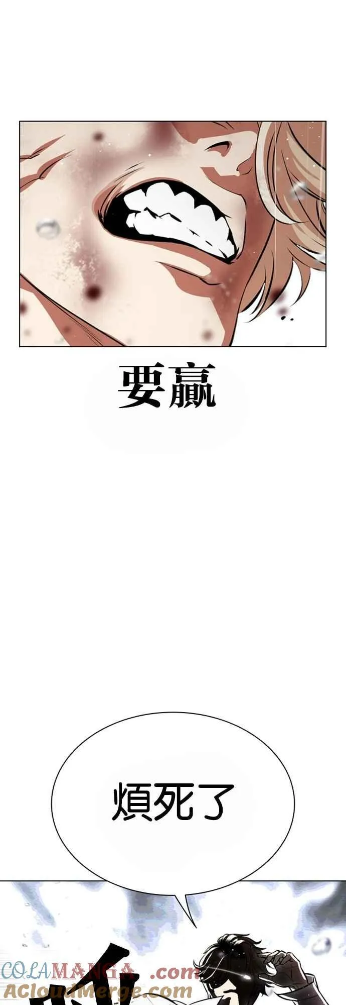 [第546话] 釜山 [16] 第45页