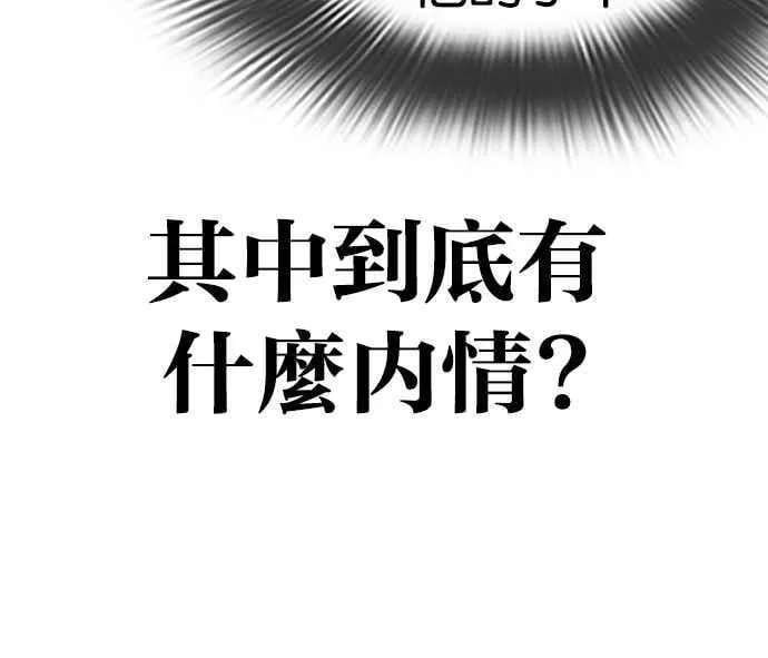 [第546话] 釜山 [16] 第11页
