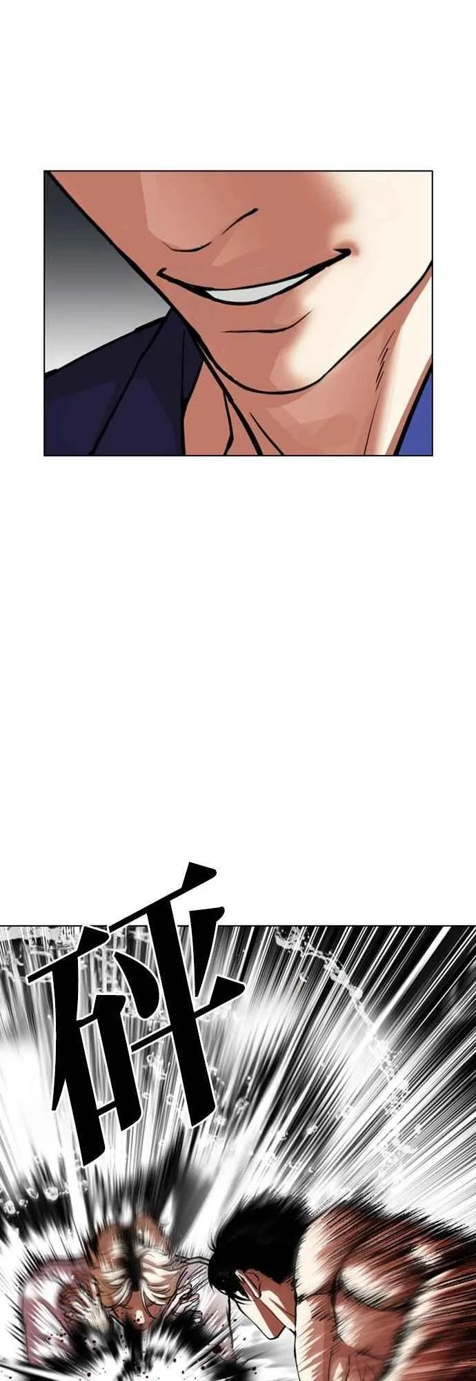 [第546话] 釜山 [16] 第66页