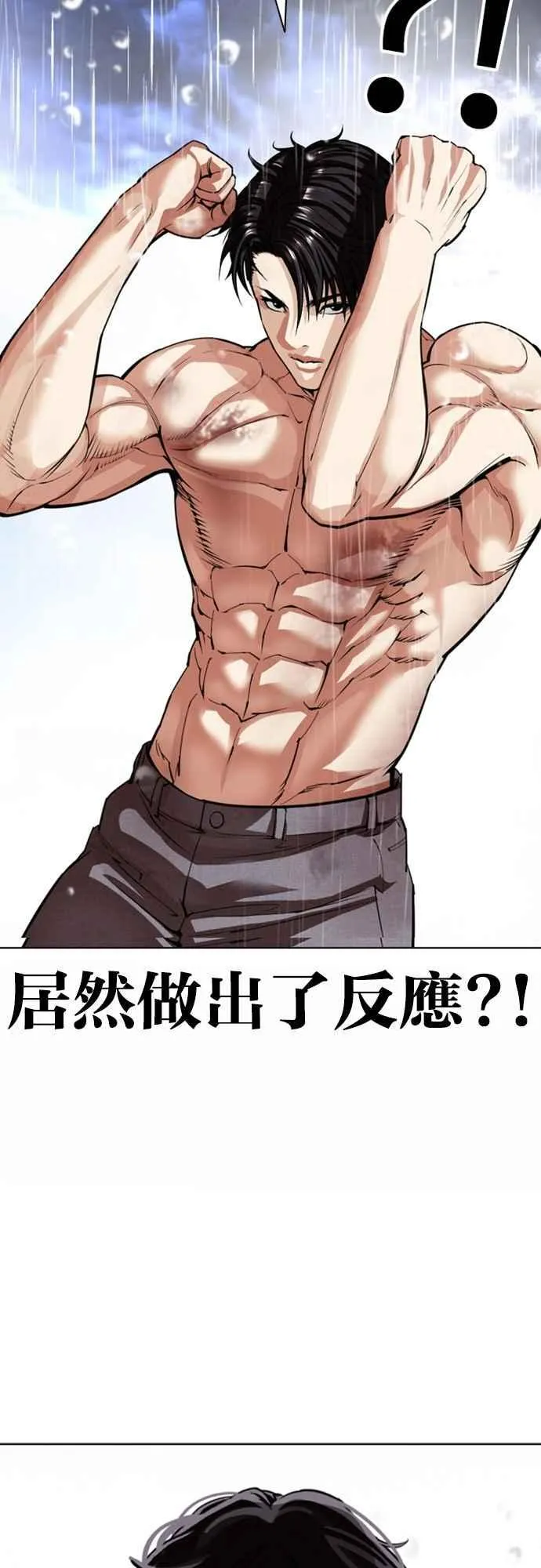 [第546话] 釜山 [16] 第27页