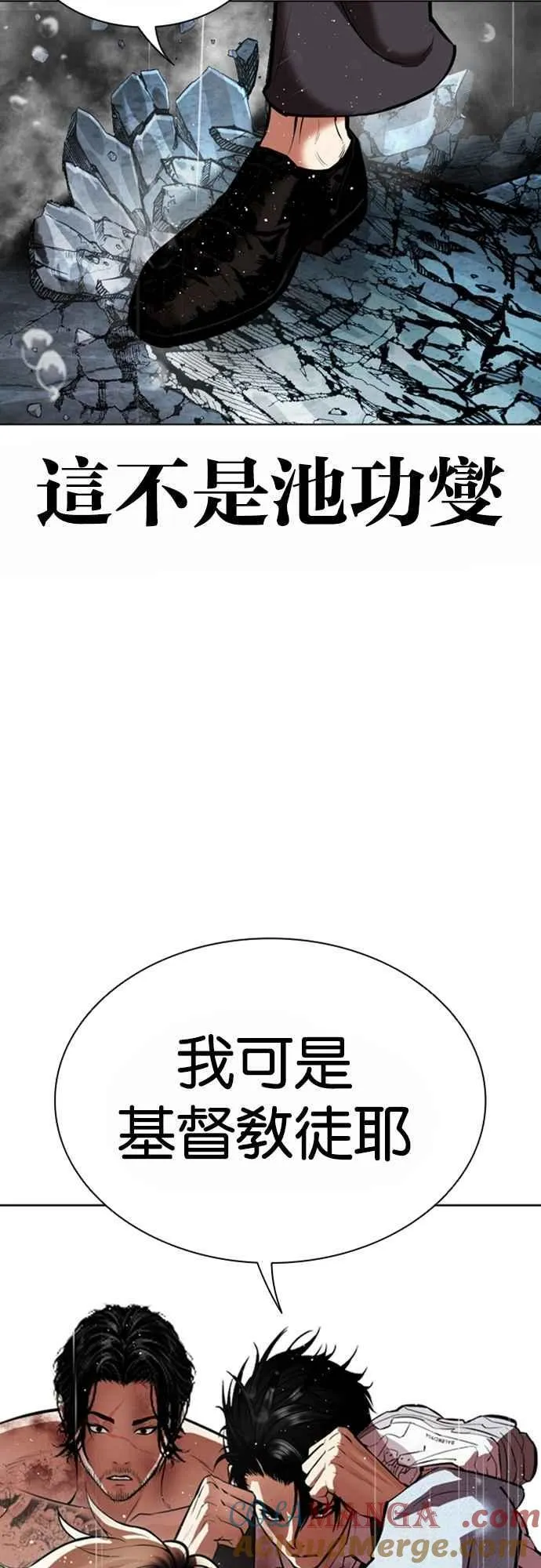 [第546话] 釜山 [16] 第49页