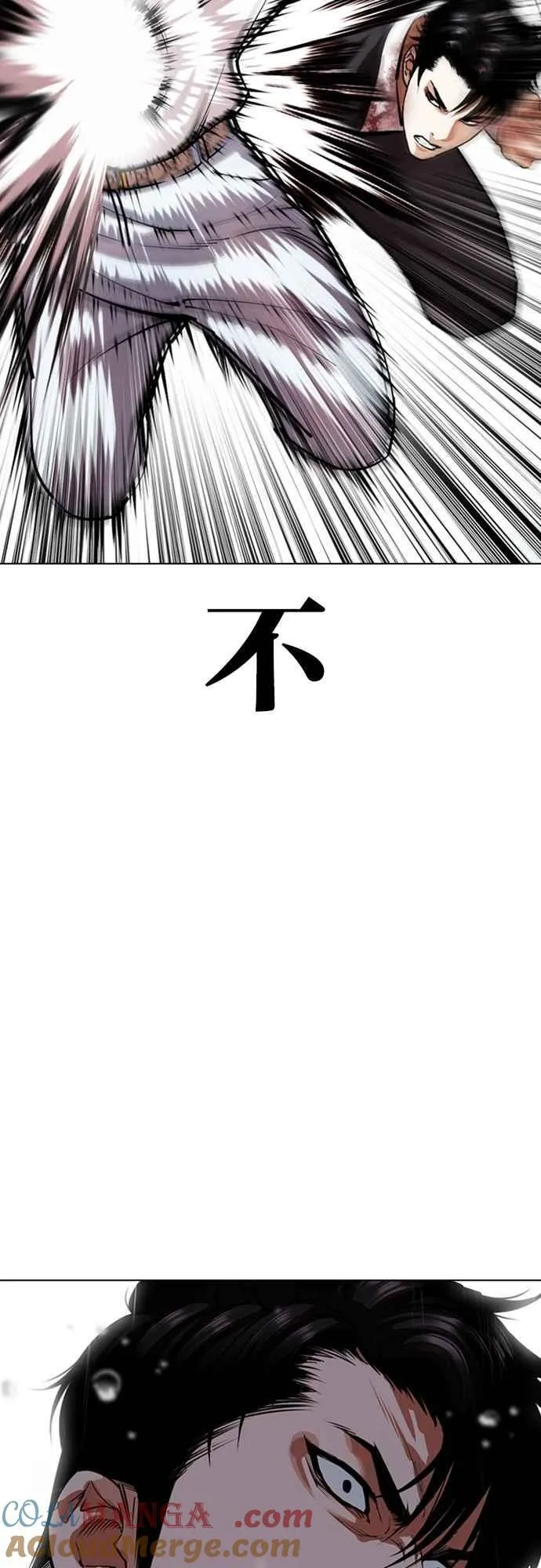 [第546话] 釜山 [16] 第93页