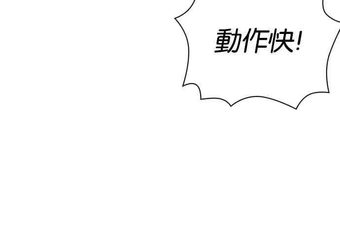 [第546话] 釜山 [16] 第108页