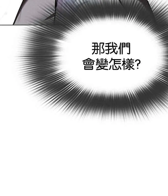[第546话] 釜山 [16] 第76页