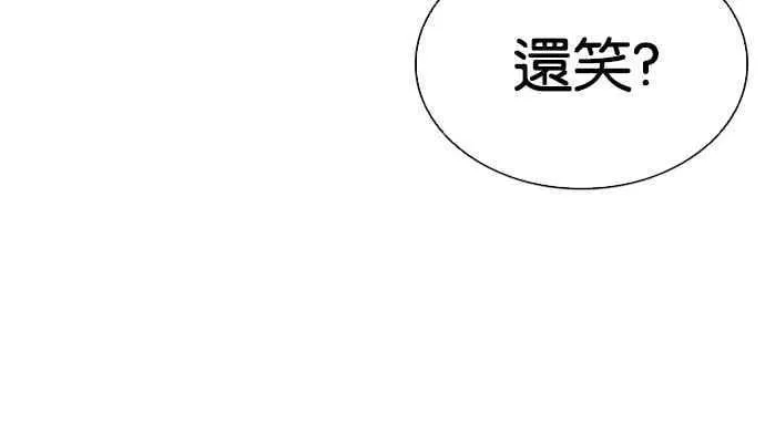 [第547话] 釜山 [17] 第42页