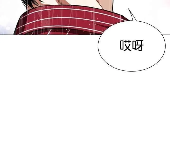 [第547话] 釜山 [17] 第22页