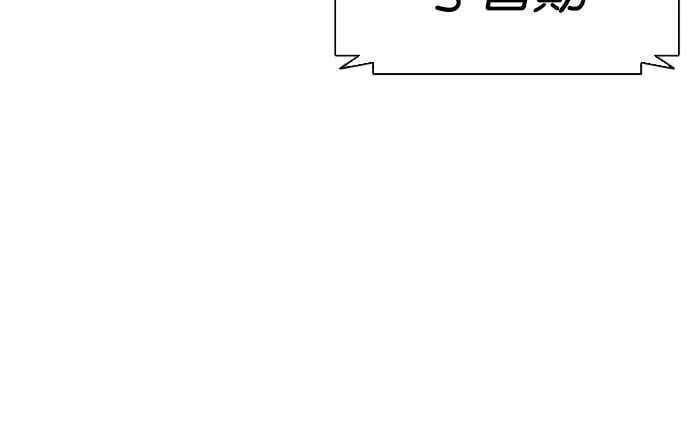 [第547话] 釜山 [17] 第79页