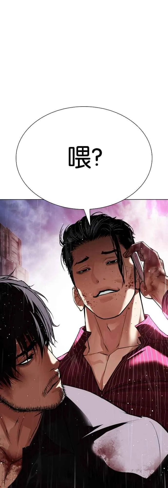[第547话] 釜山 [17] 第103页