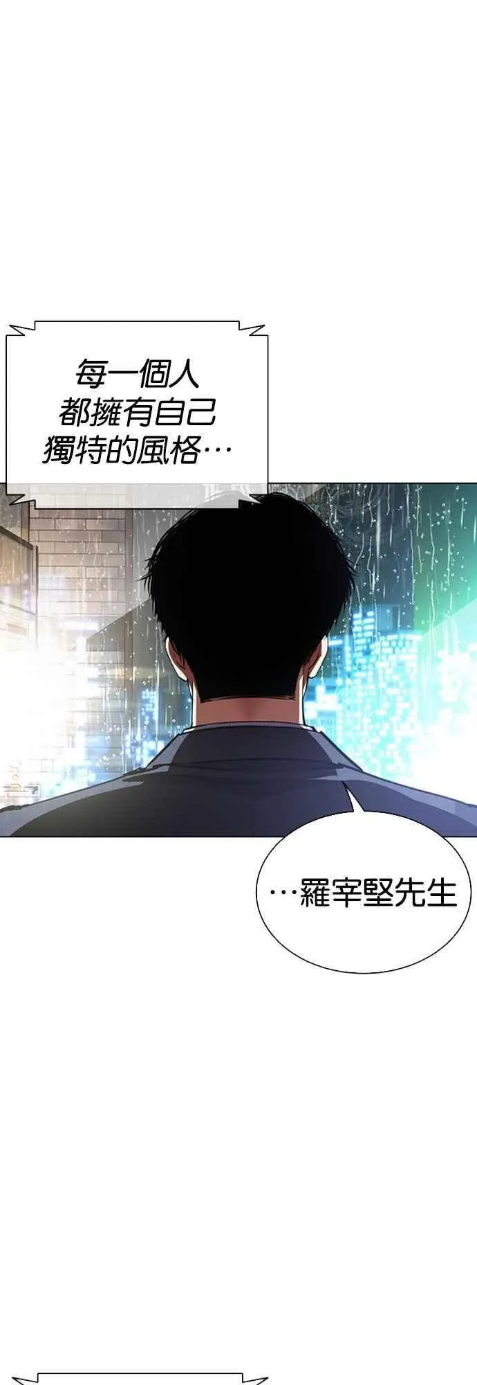 [第547话] 釜山 [17] 第62页