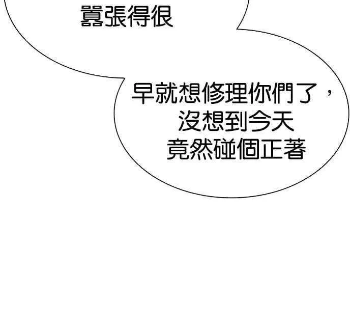 [第547话] 釜山 [17] 第11页