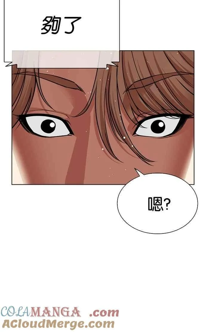 [第547话] 釜山 [17] 第69页