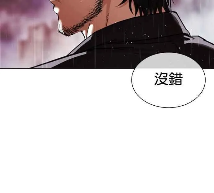 [第548话] 釜山 [18] 第36页
