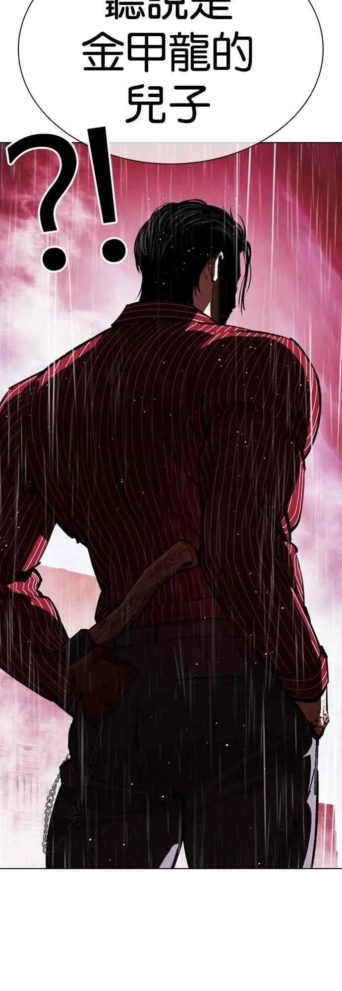 [第548话] 釜山 [18] 第22页