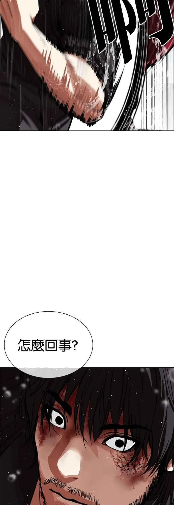 [第548话] 釜山 [18] 第103页