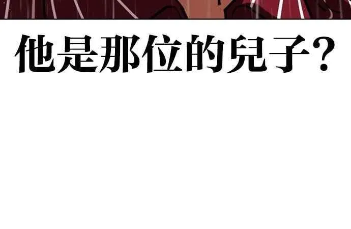 [第548话] 釜山 [18] 第27页