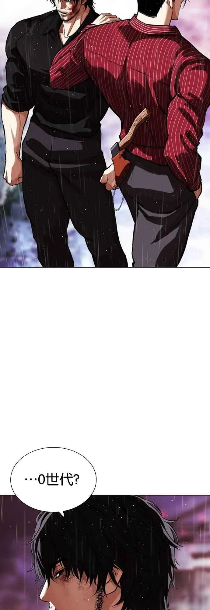 [第548话] 釜山 [18] 第35页