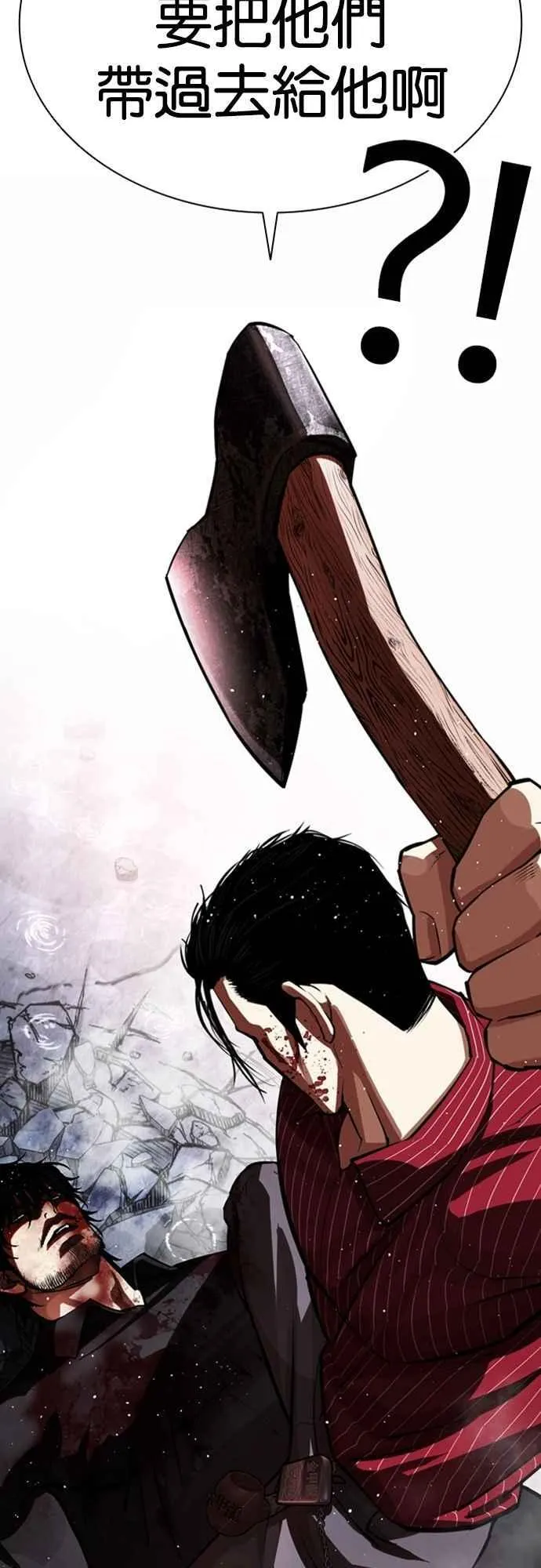 [第548话] 釜山 [18] 第128页