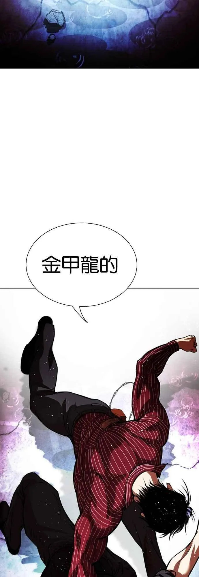 [第548话] 釜山 [18] 第118页