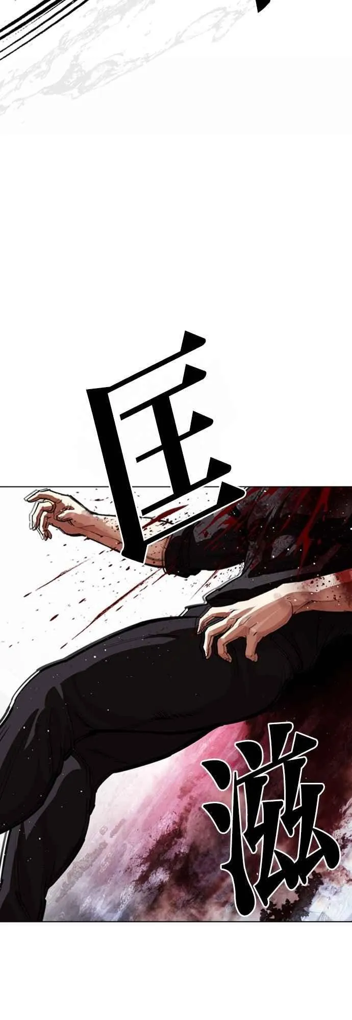 [第548话] 釜山 [18] 第131页