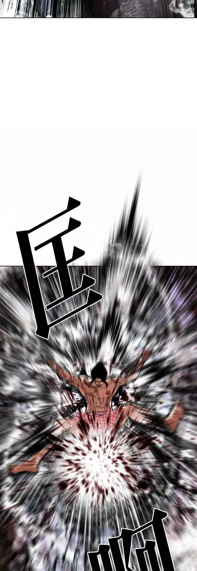 [第548话] 釜山 [完] 第60页