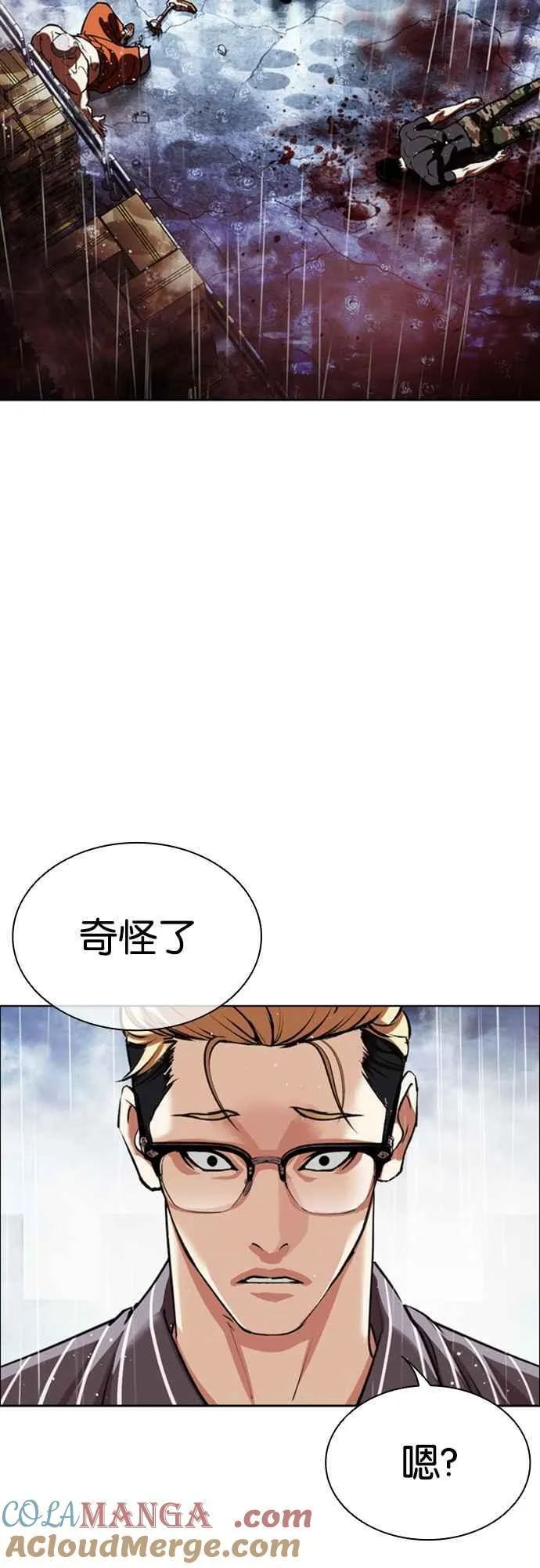 [第548话] 釜山 [完] 第129页