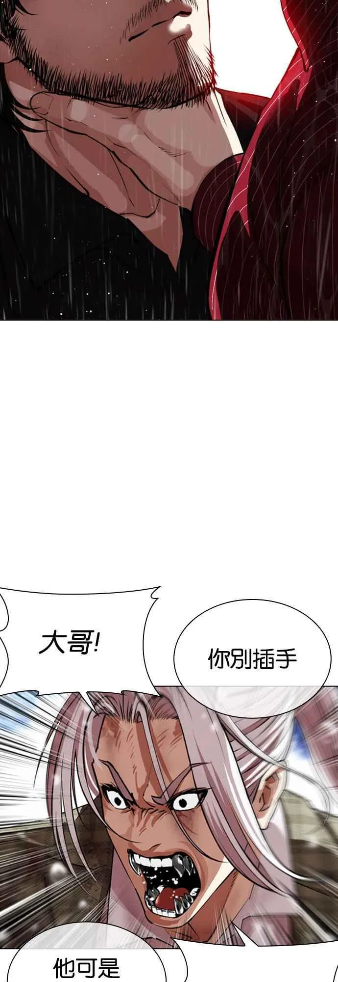 [第548话] 釜山 [完] 第30页