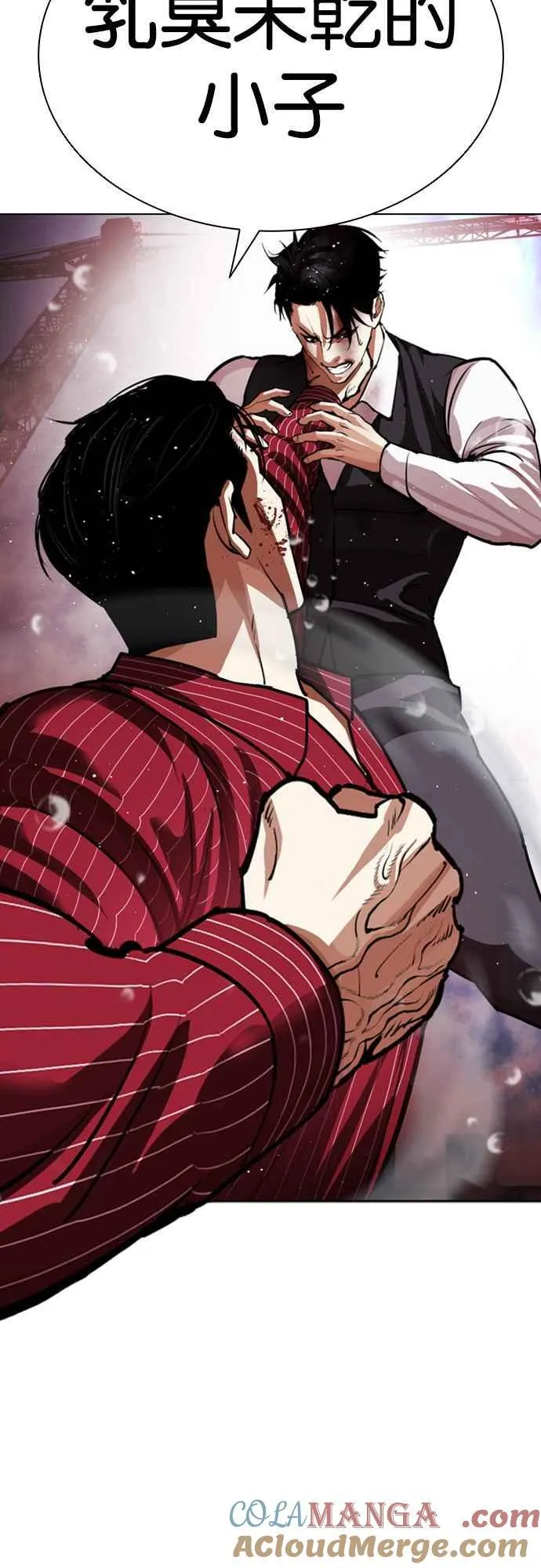 [第548话] 釜山 [完] 第73页