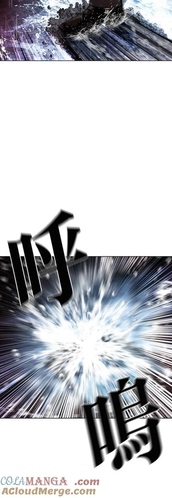 [第548话] 釜山 [完] 第113页