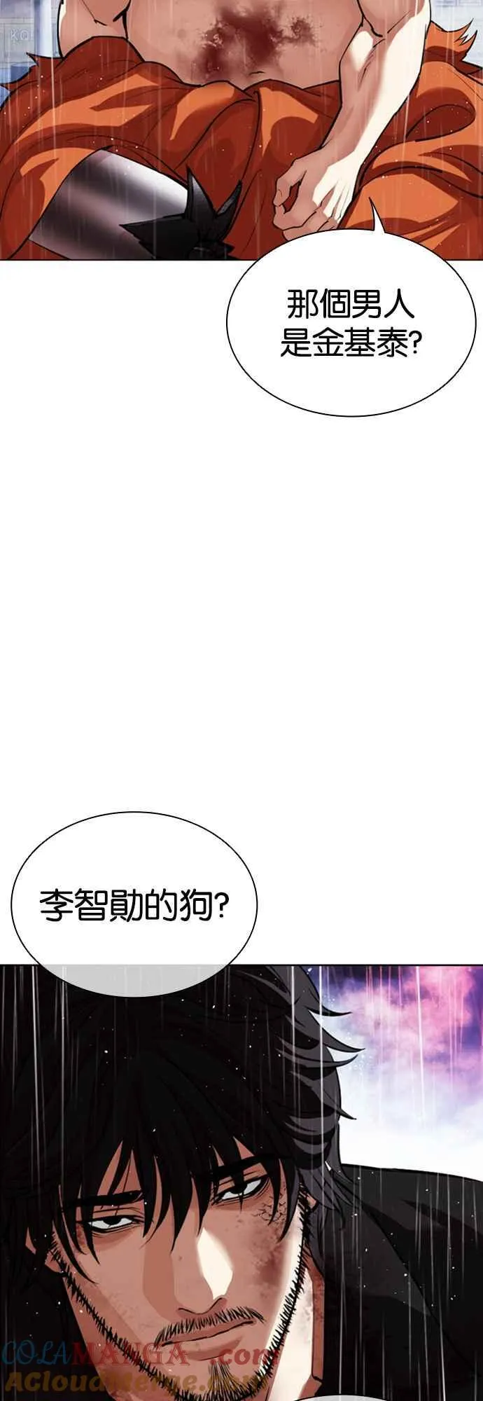 [第548话] 釜山 [完] 第25页