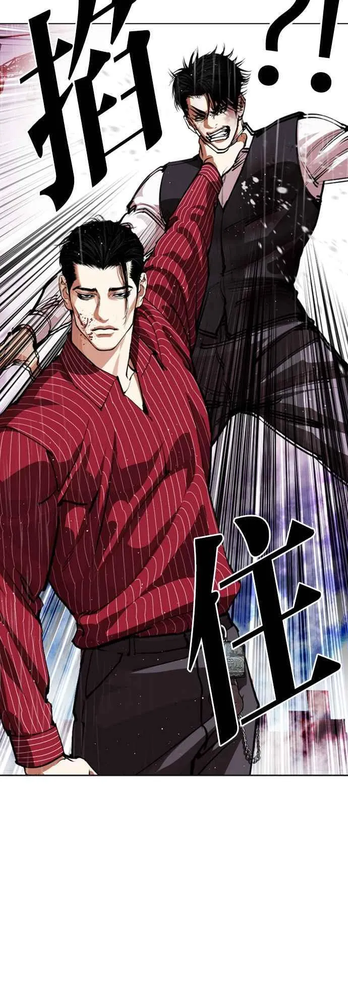 [第548话] 釜山 [完] 第71页